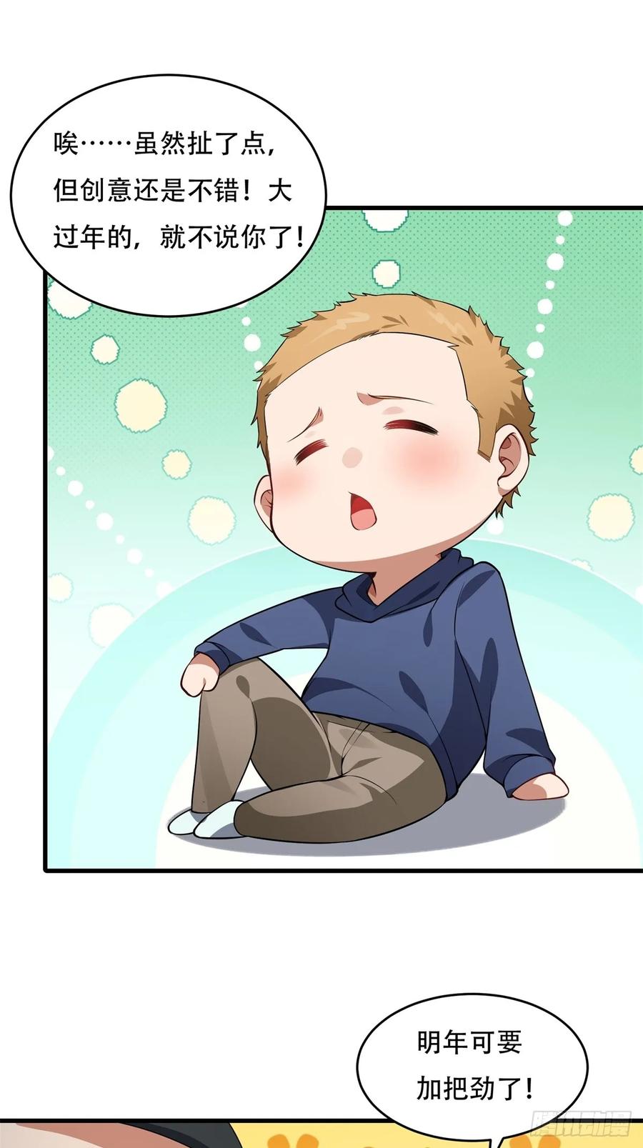 第 63 页