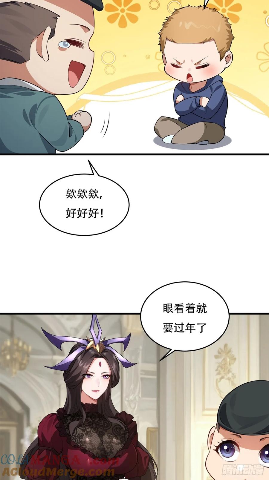 第 64 页