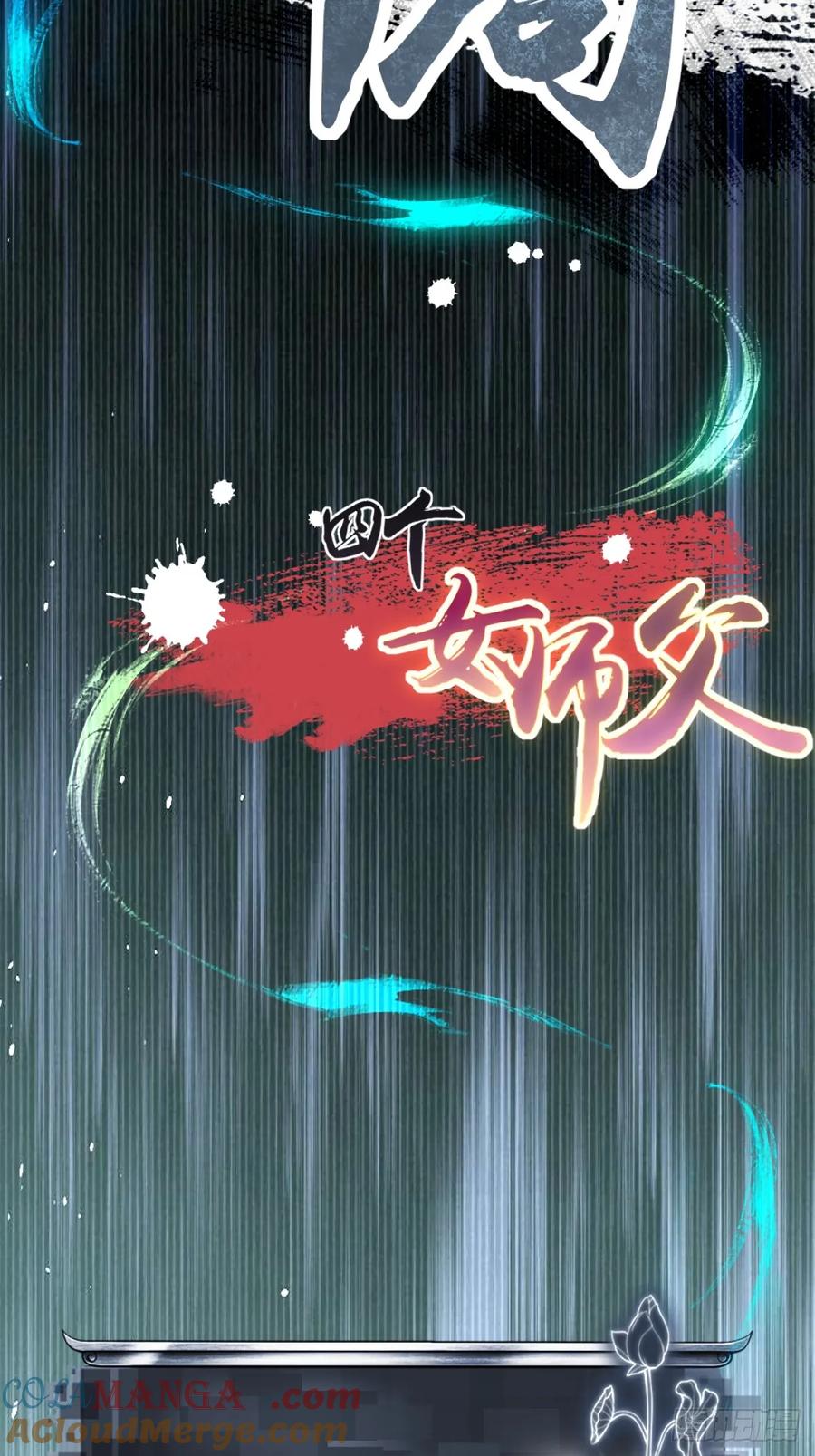 第 70 页