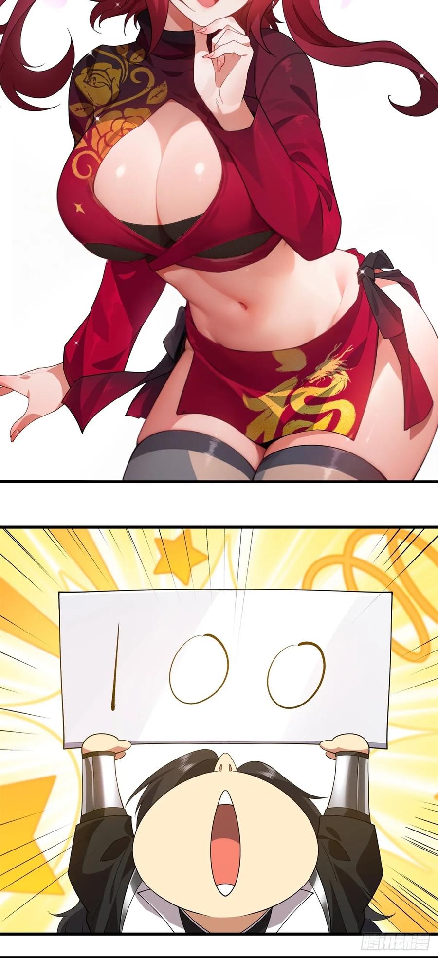 第 32 页