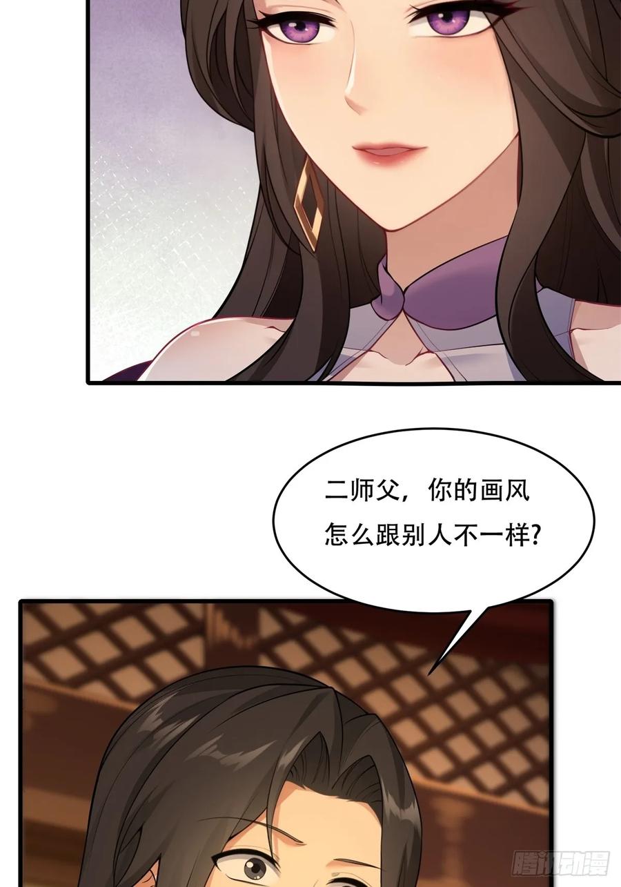 第 48 页