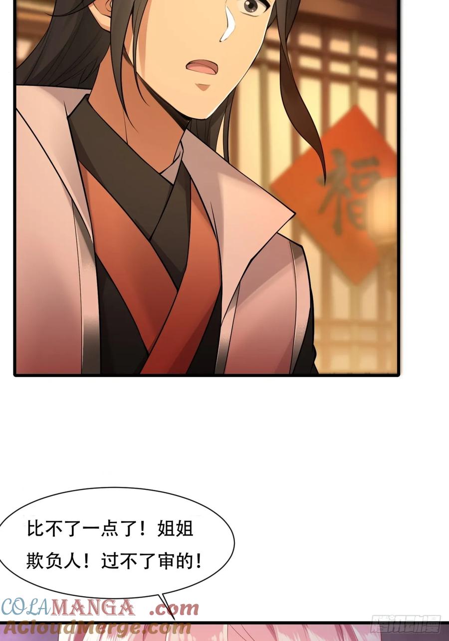 第 49 页
