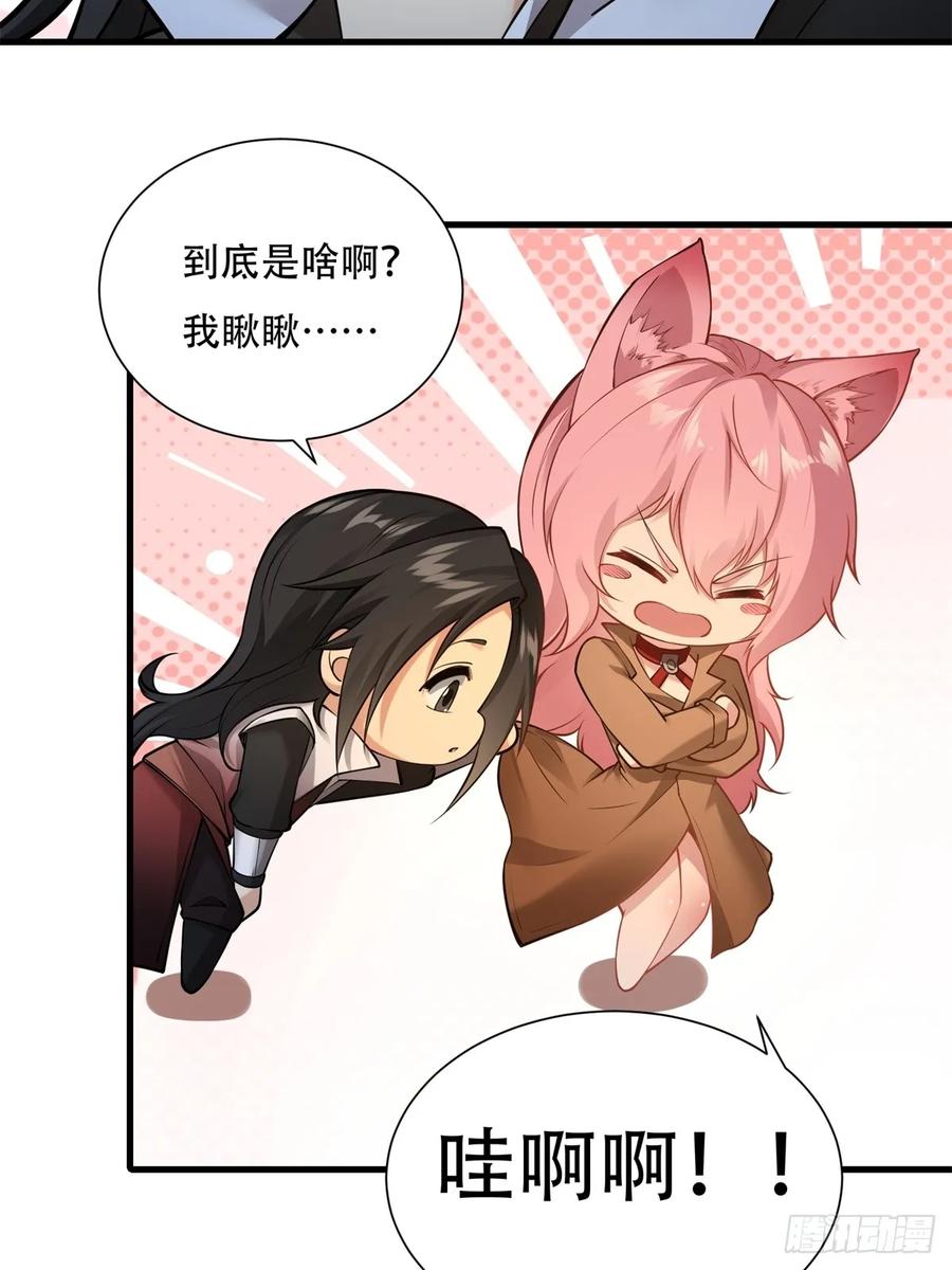 第 56 页