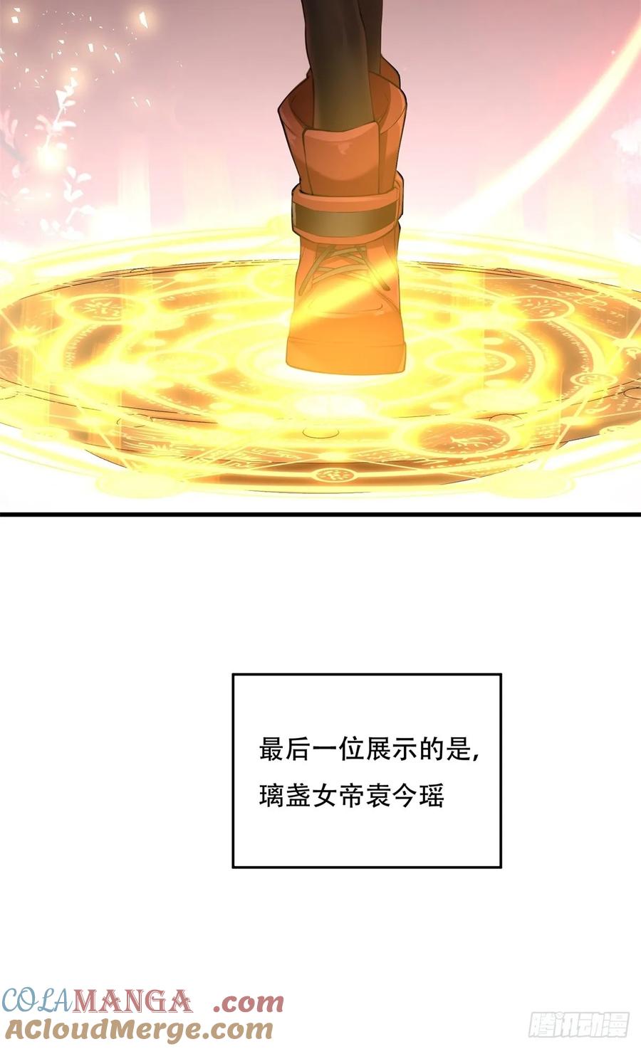 第 61 页