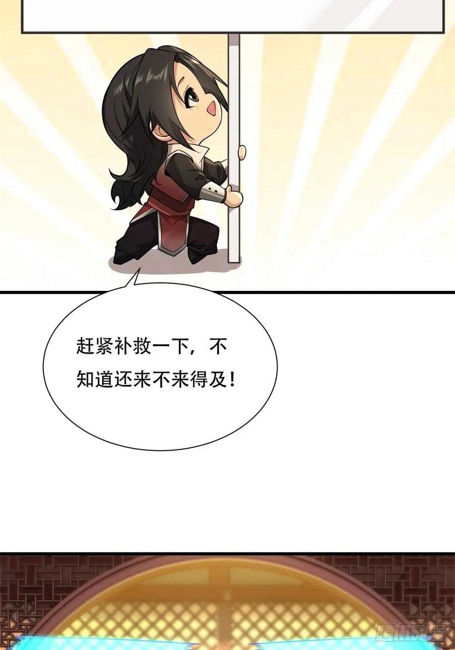 第 66 页