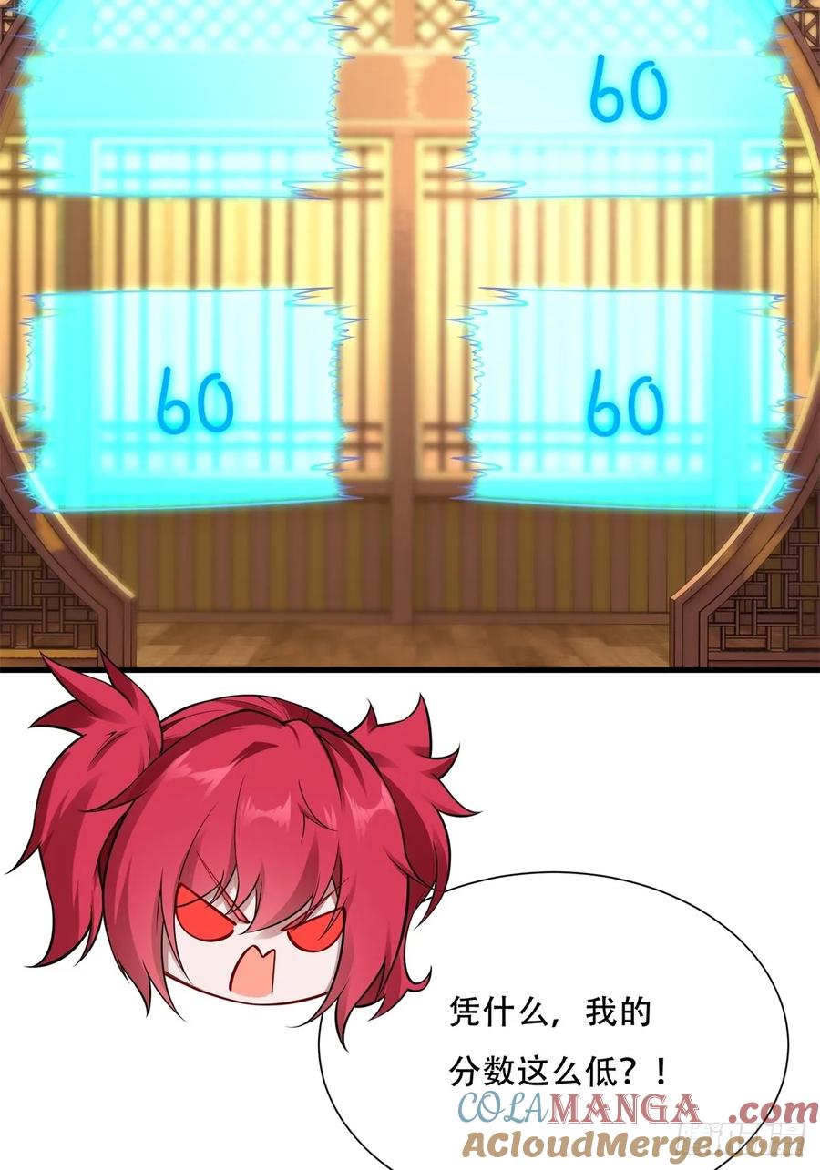 第 67 页