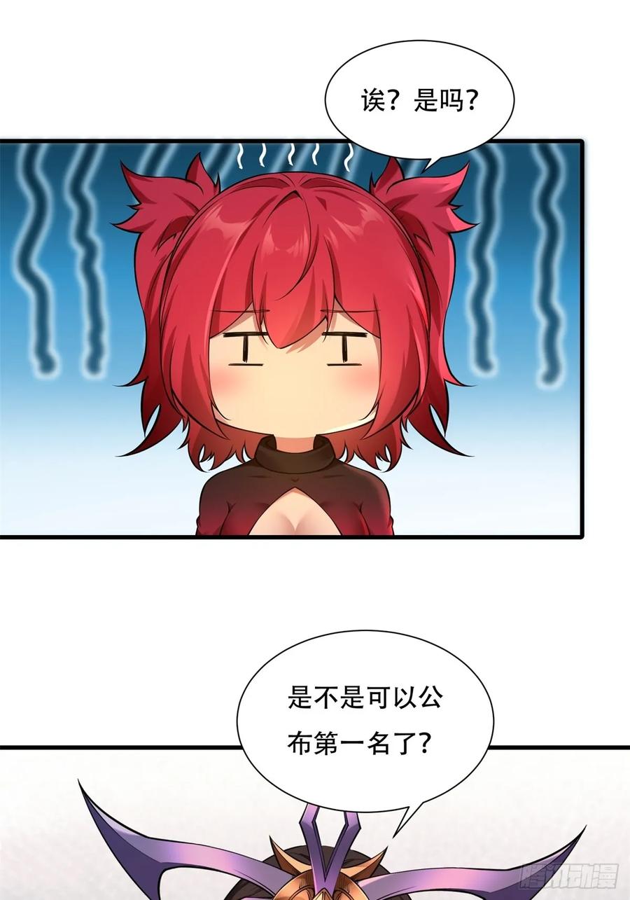 第 69 页