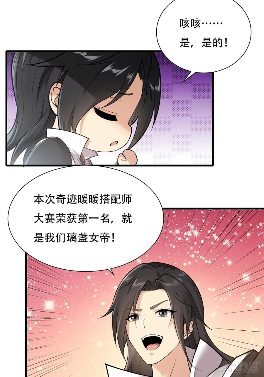 第 71 页