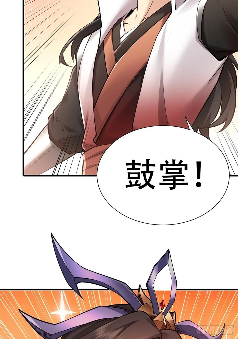 第 72 页