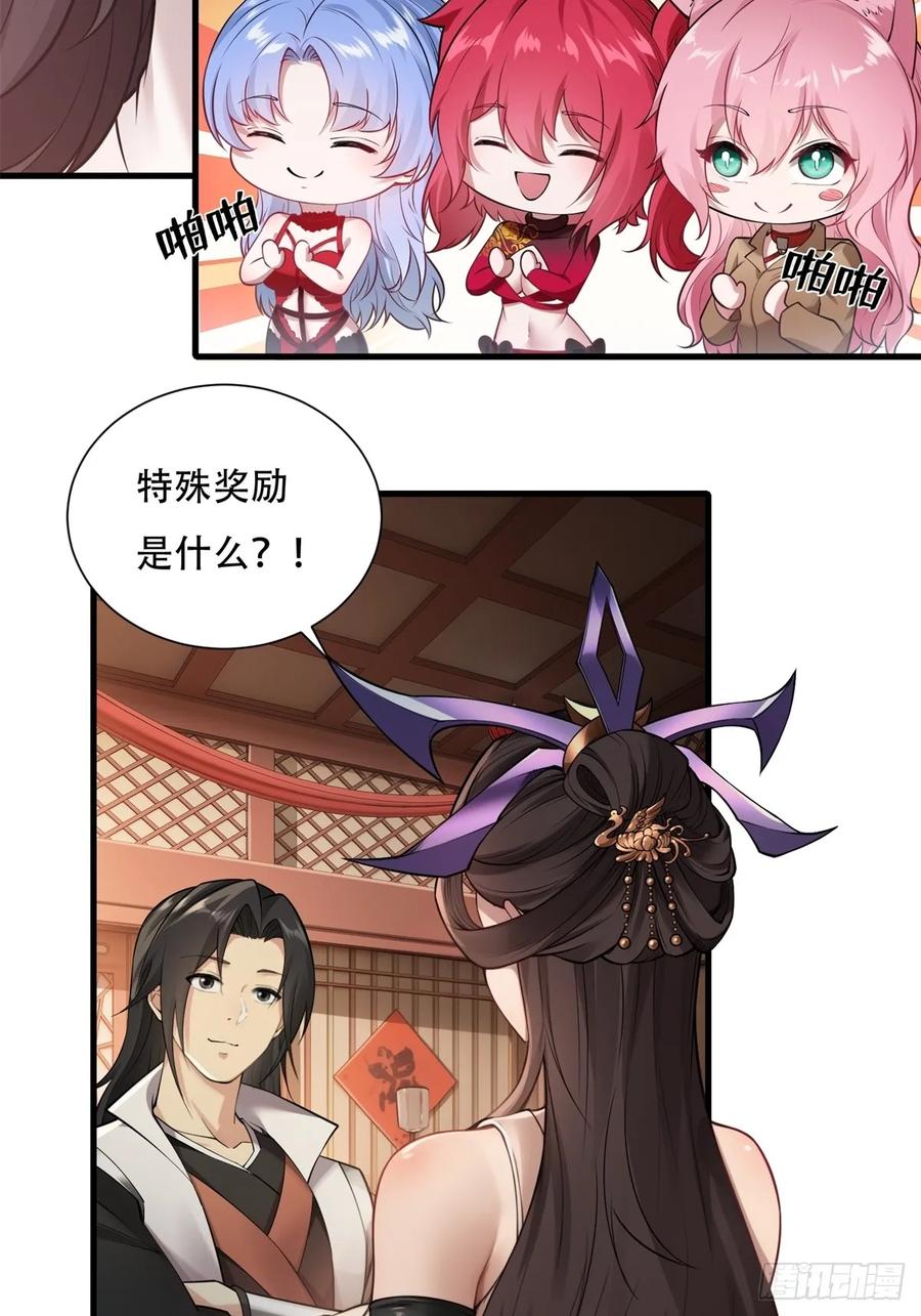 第 74 页
