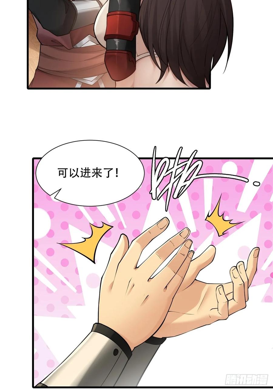 第 75 页