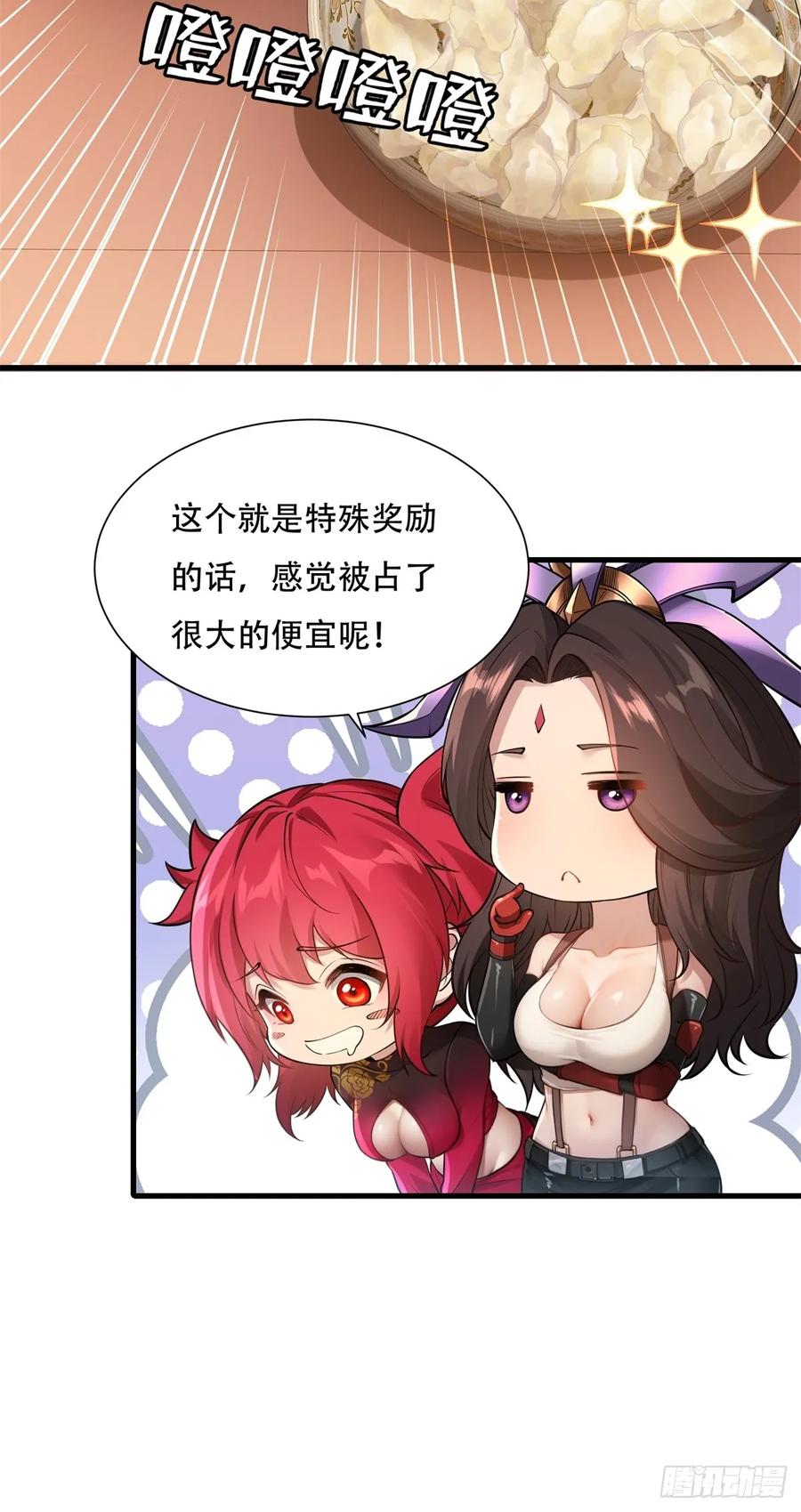 第 78 页