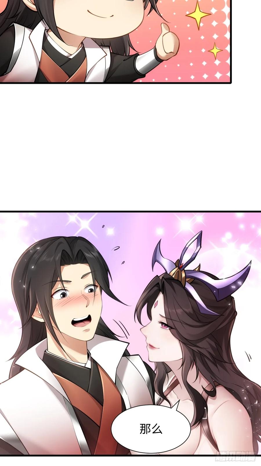 第 81 页
