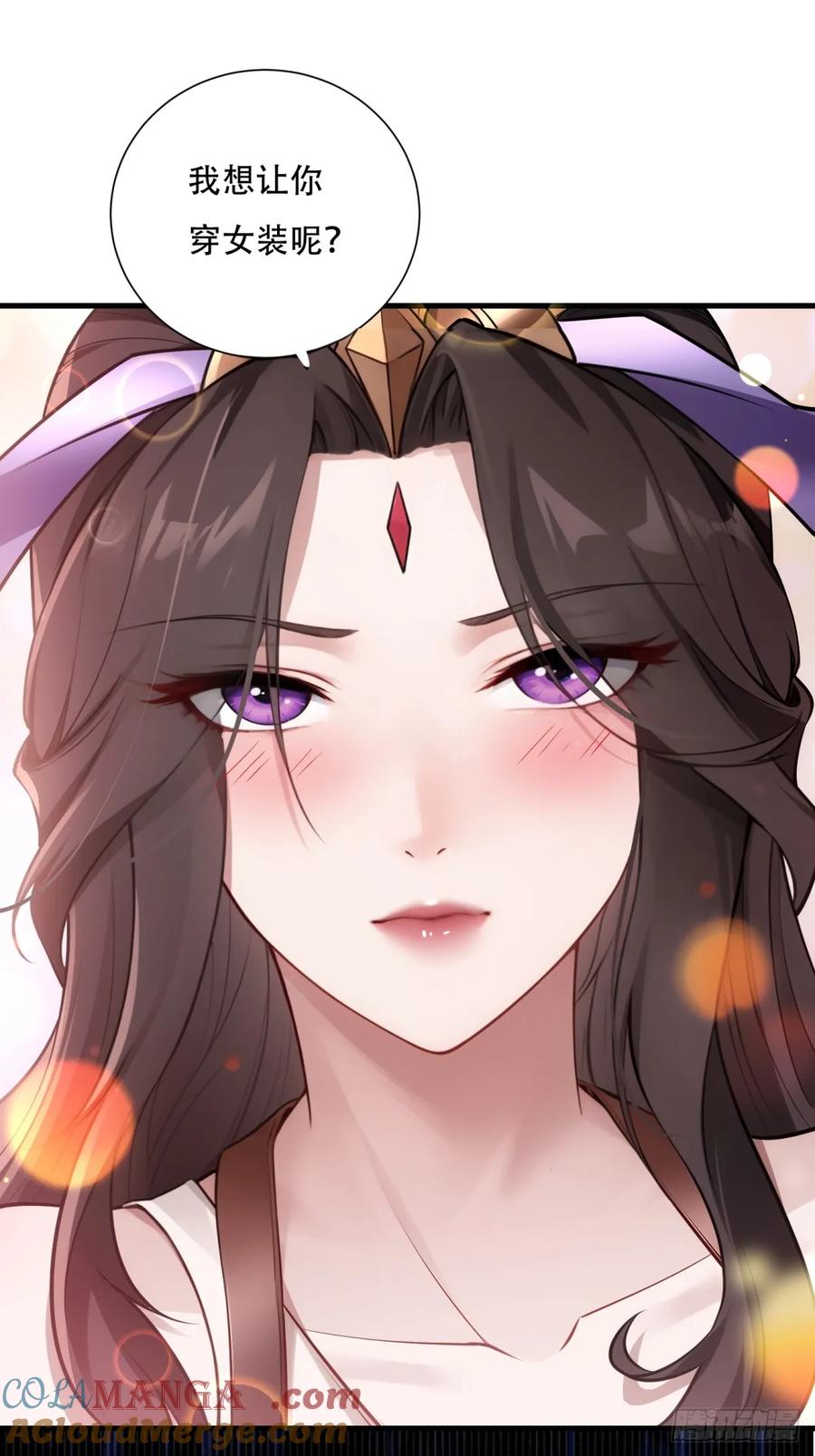 第 82 页