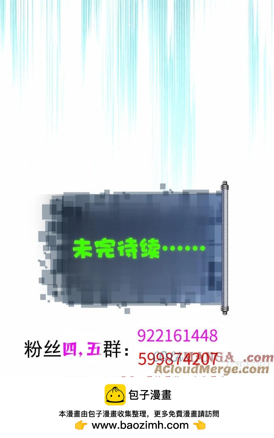 第 85 页