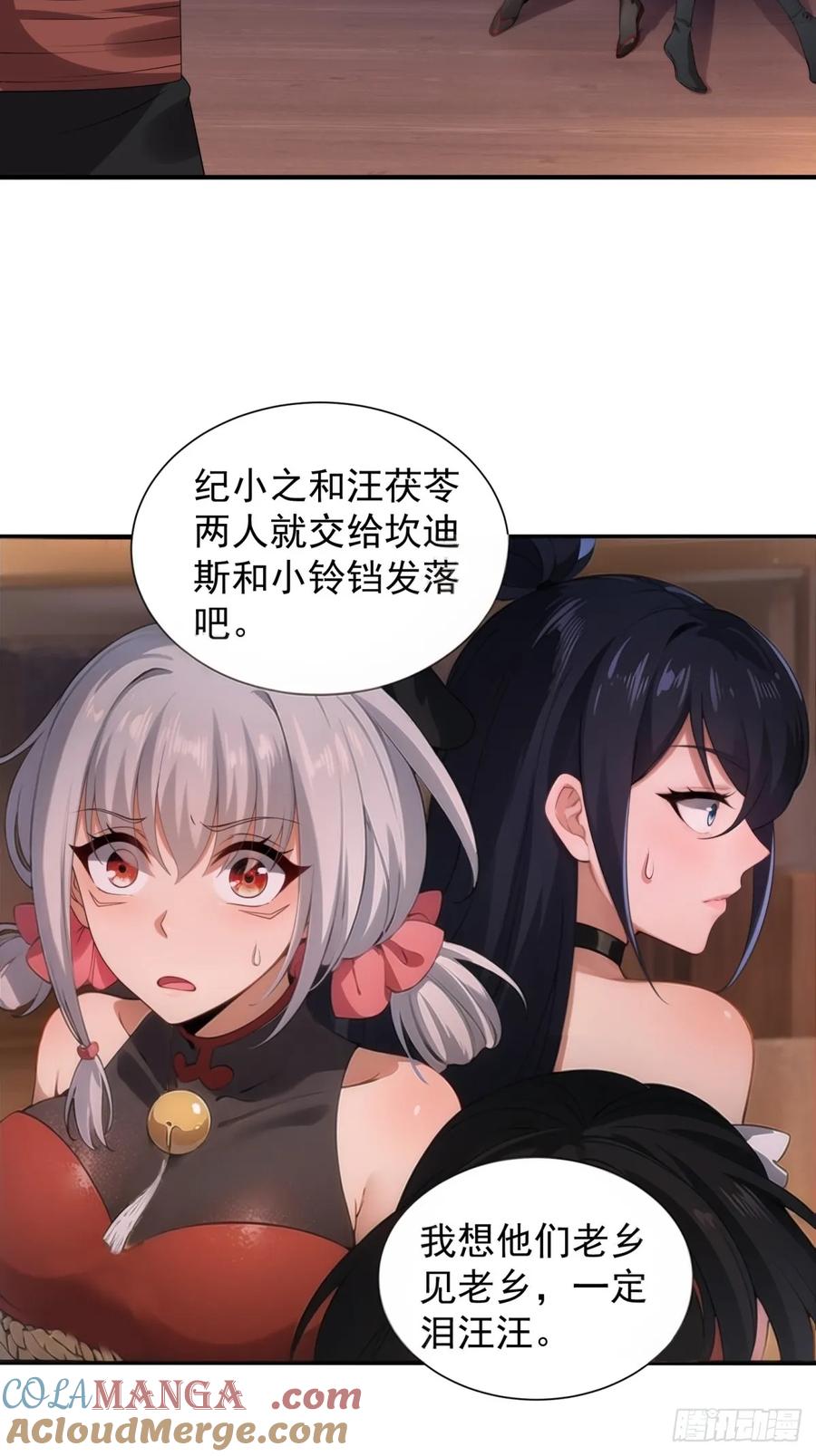 第 46 页