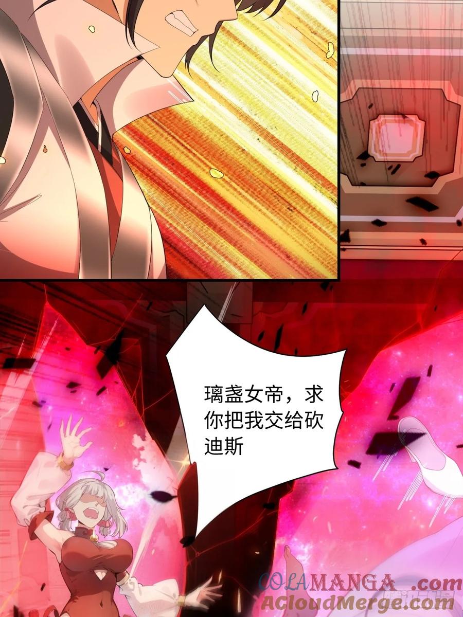 第 52 页