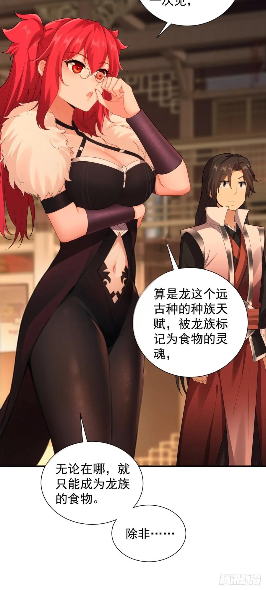 第 57 页