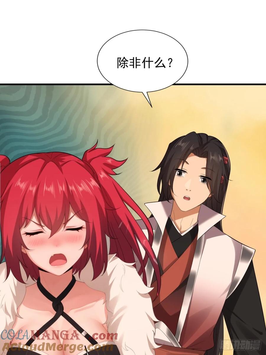 第 58 页