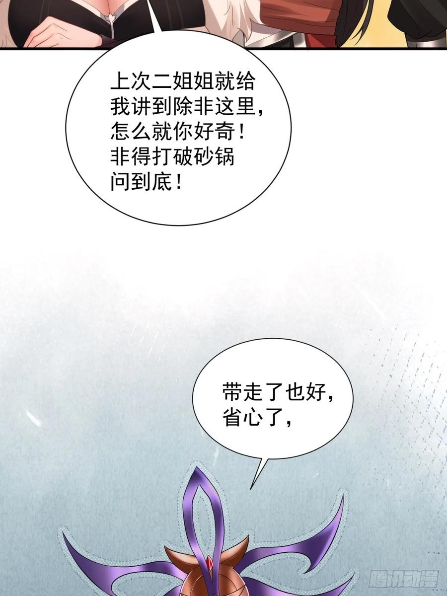 第 59 页