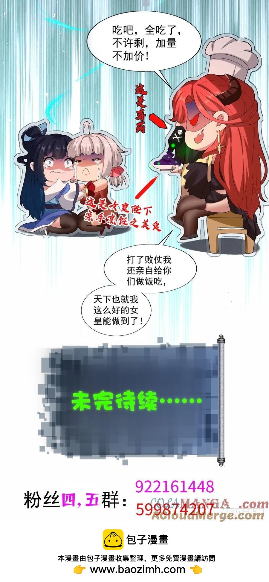 第 64 页