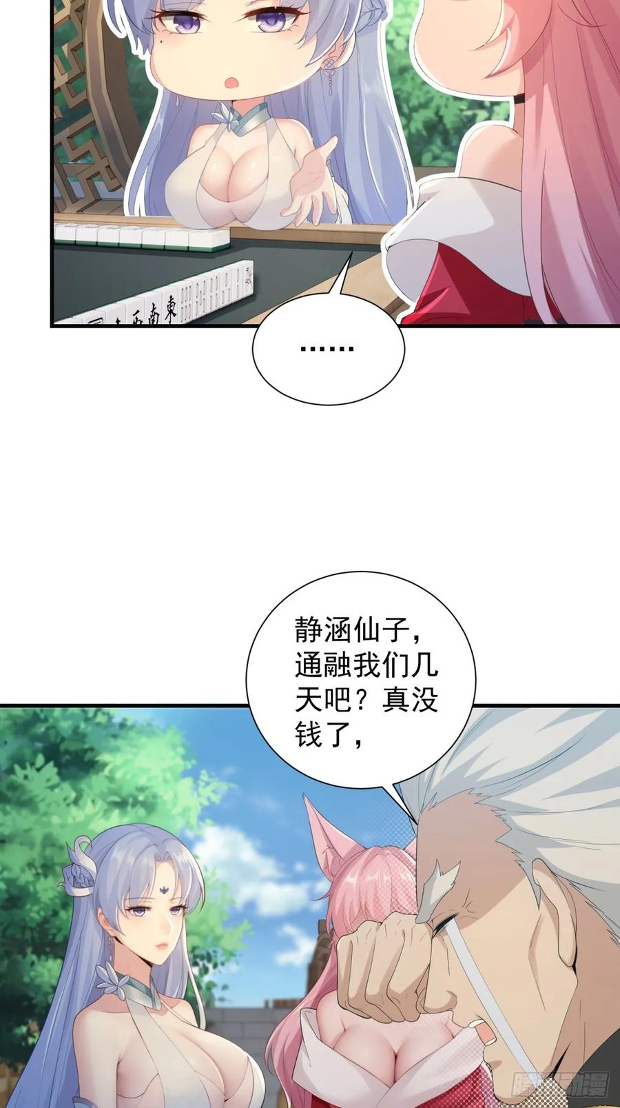 第 35 页