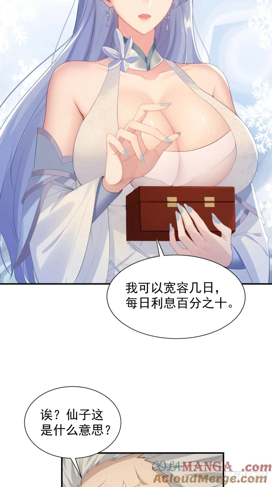 第 37 页