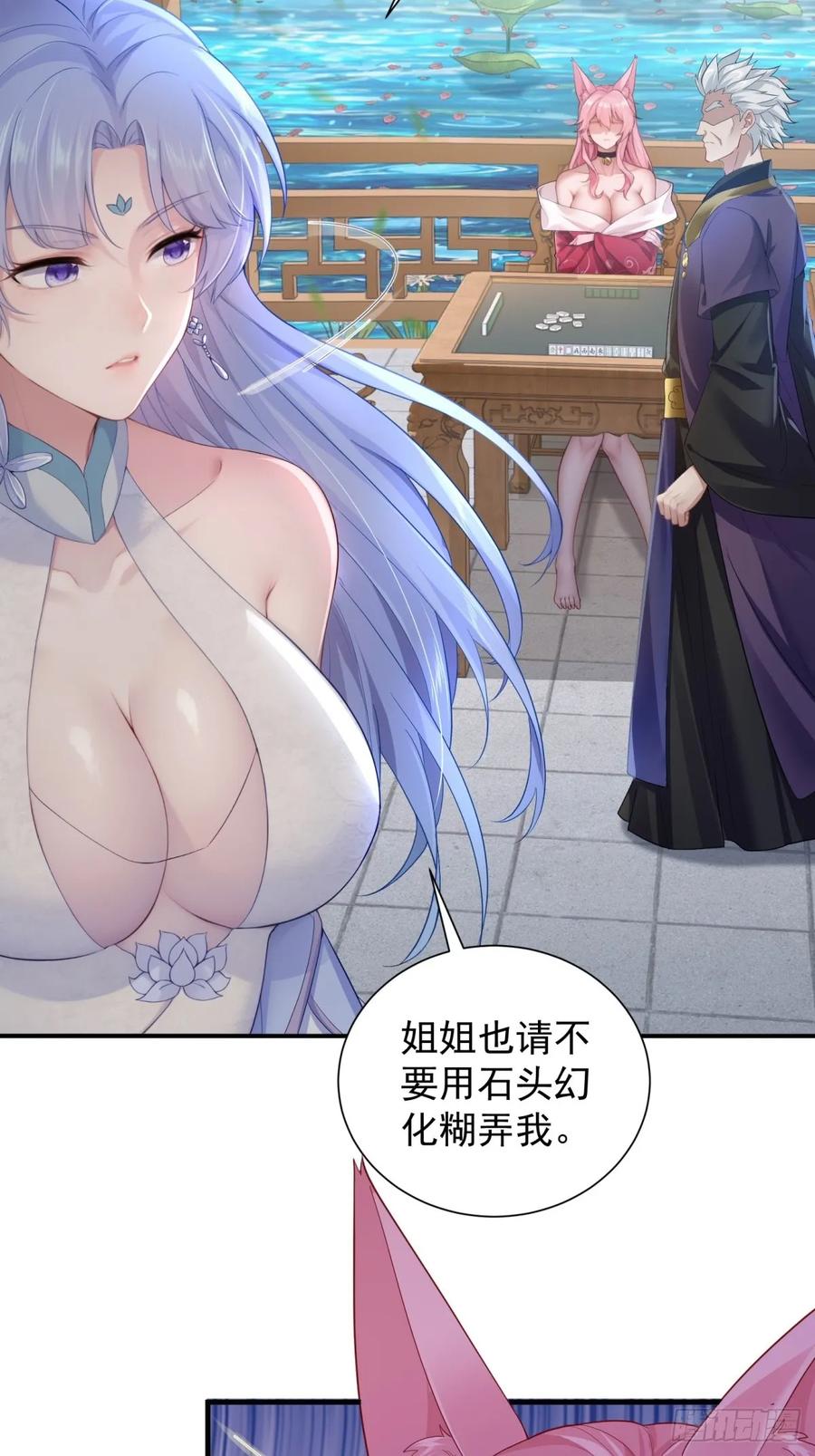 第 45 页