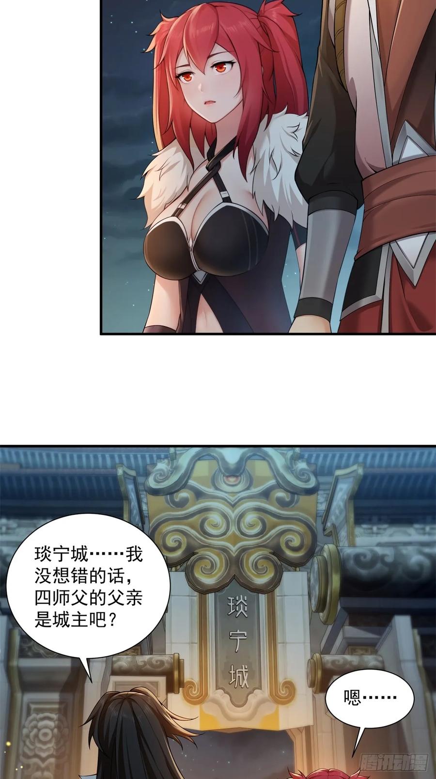 第 26 页