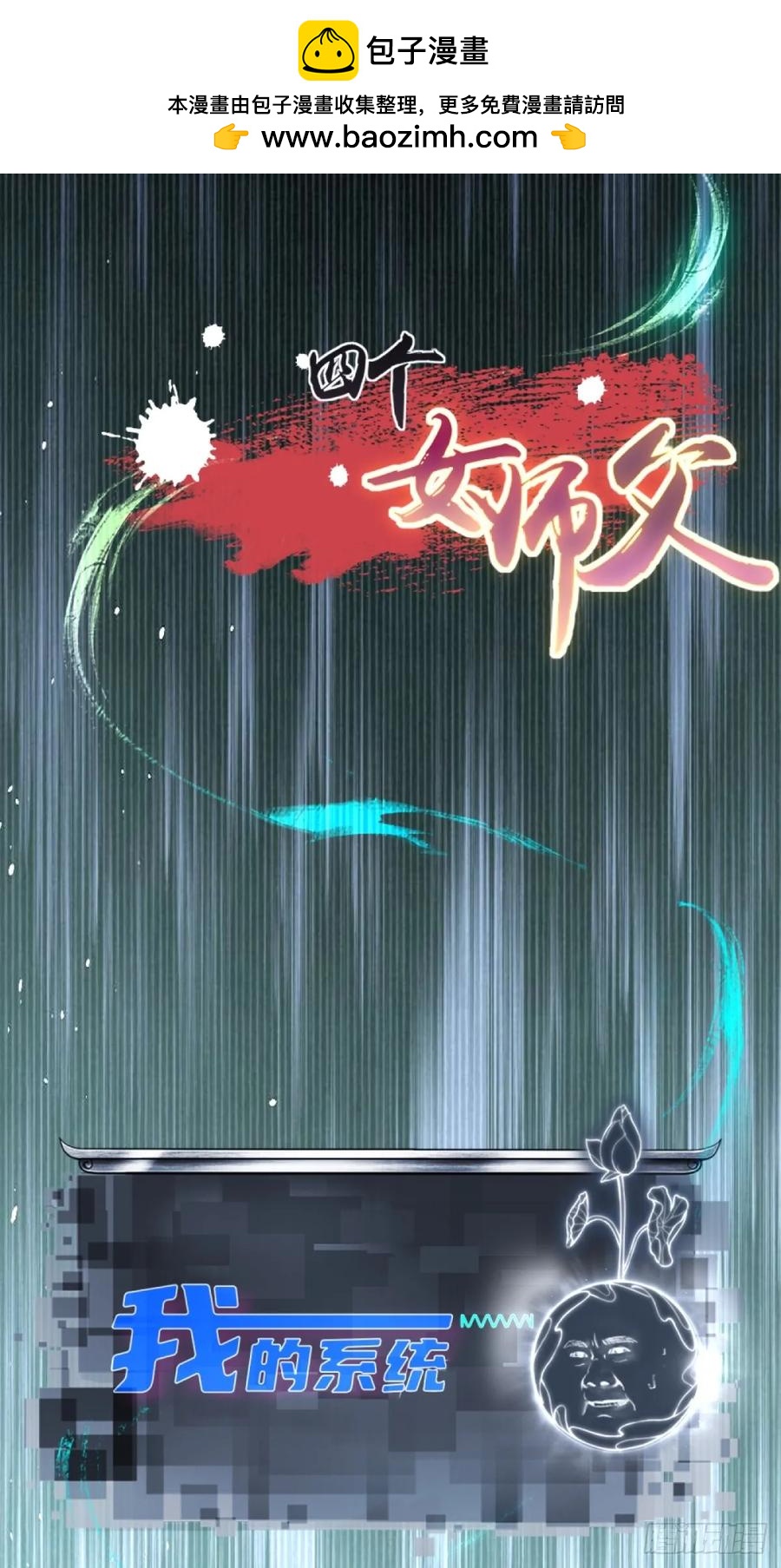 第 47 页