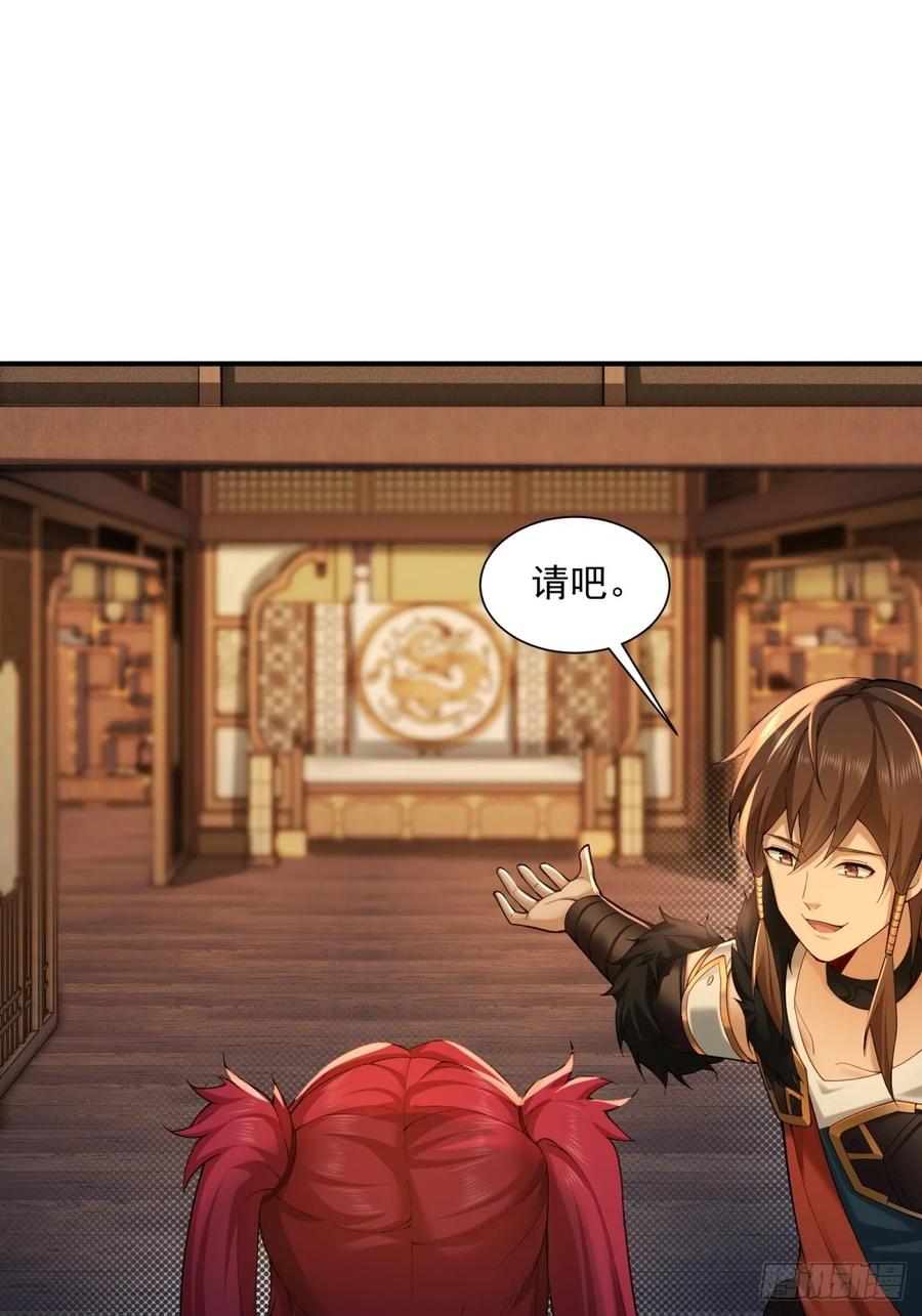 第 38 页