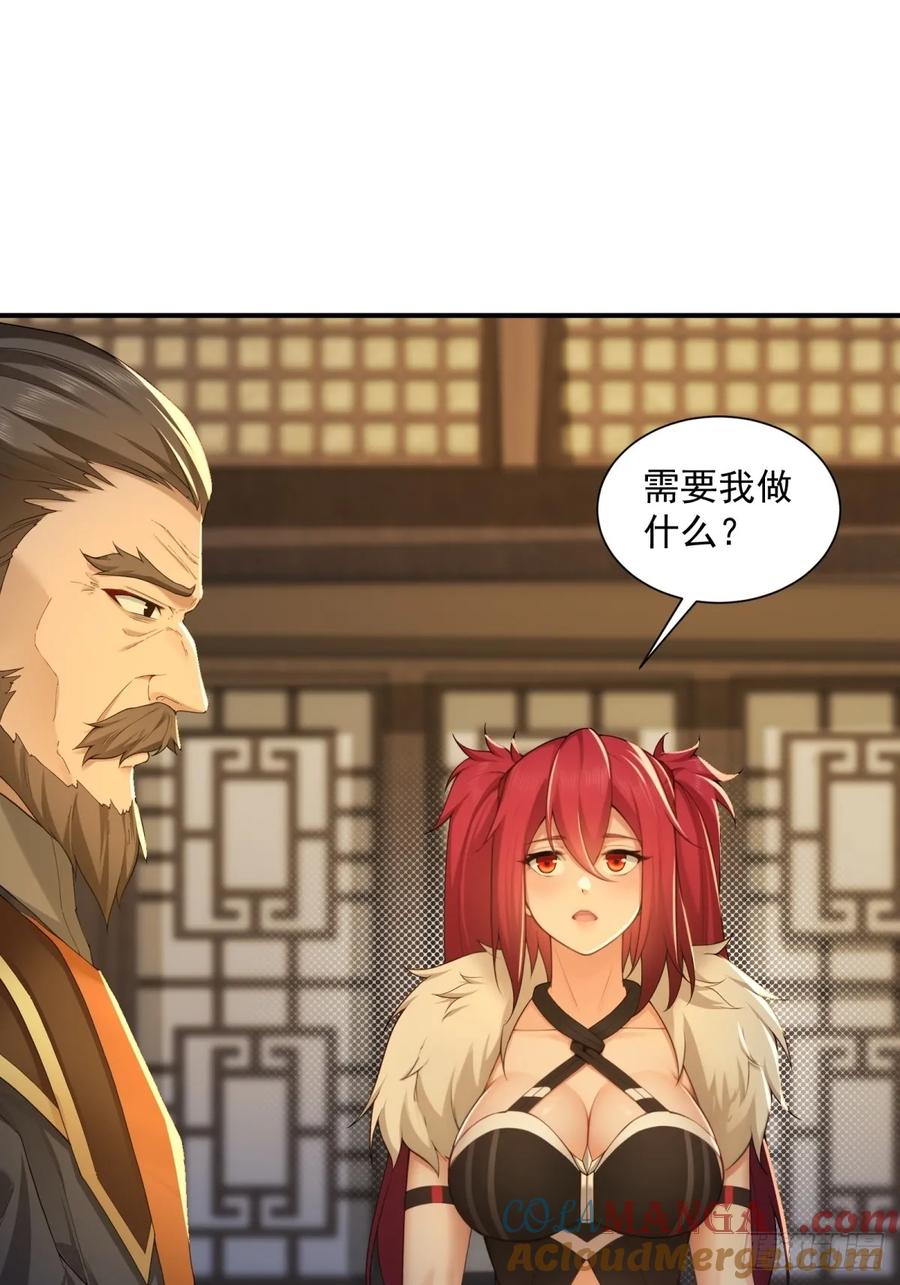 第 46 页