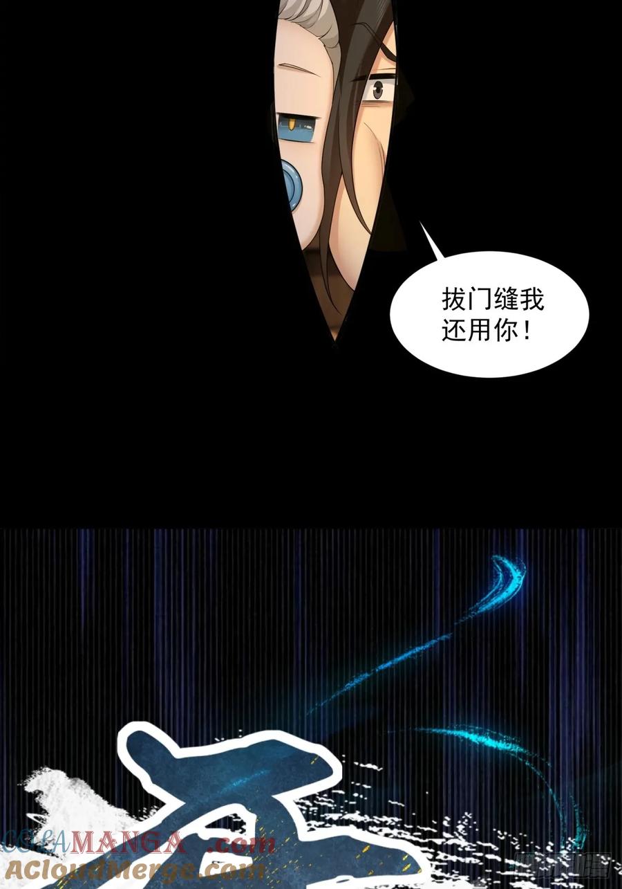 第 49 页