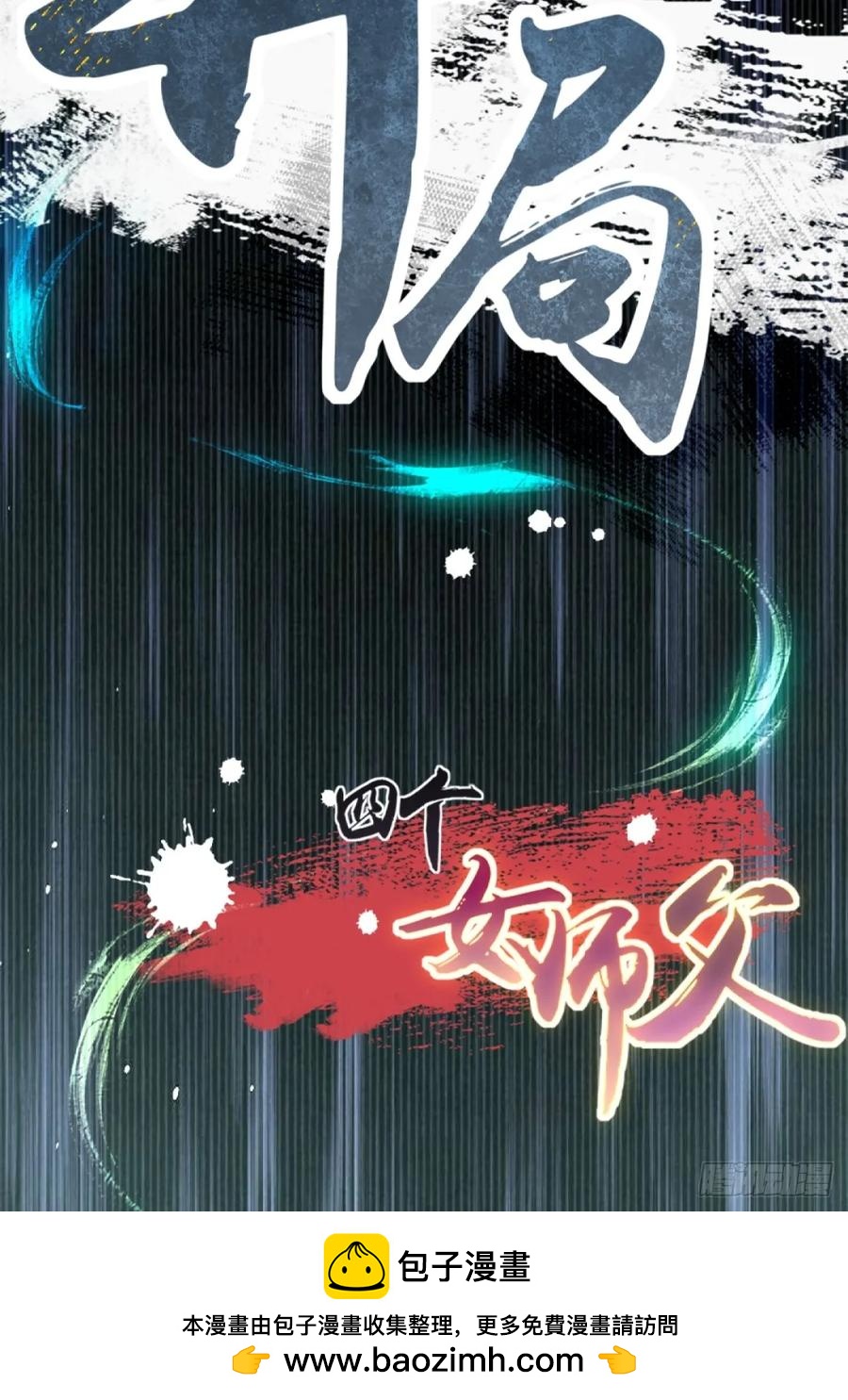 第 50 页