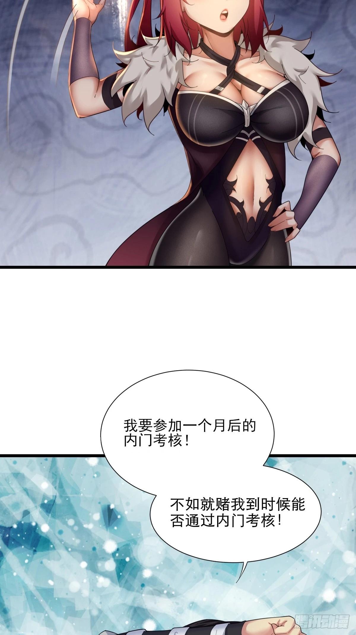 第 35 页