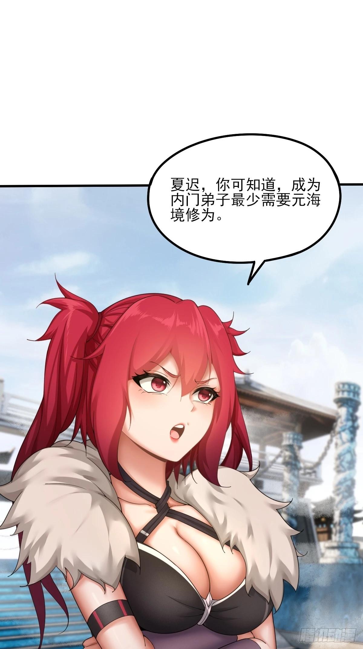 第 37 页