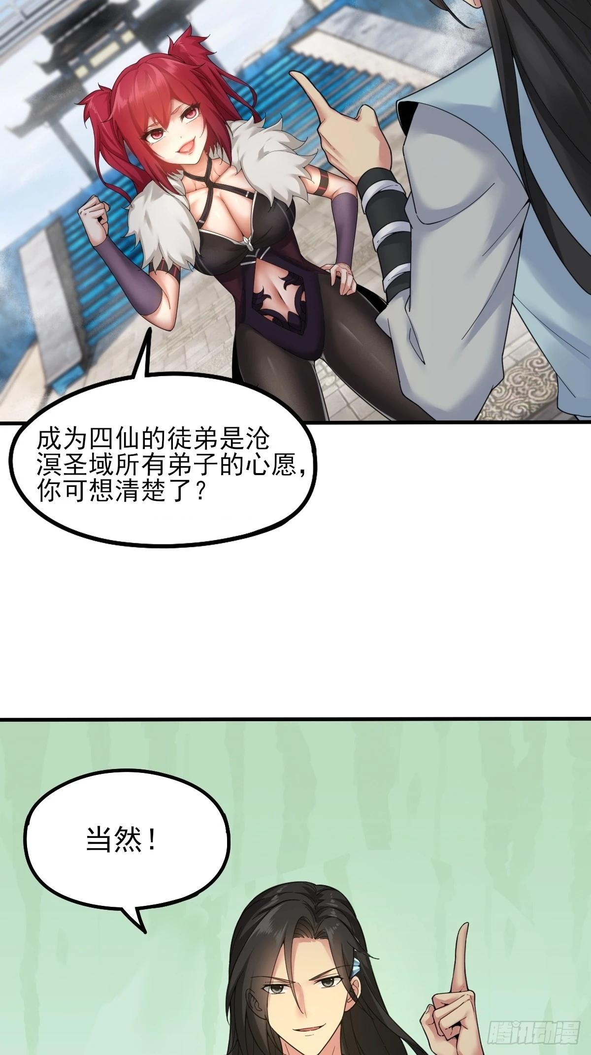 第 42 页