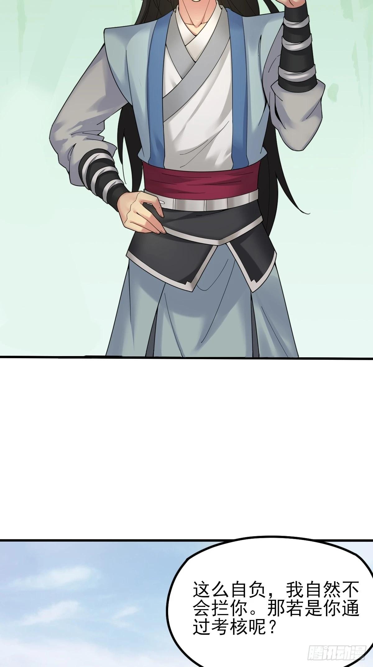 第 43 页