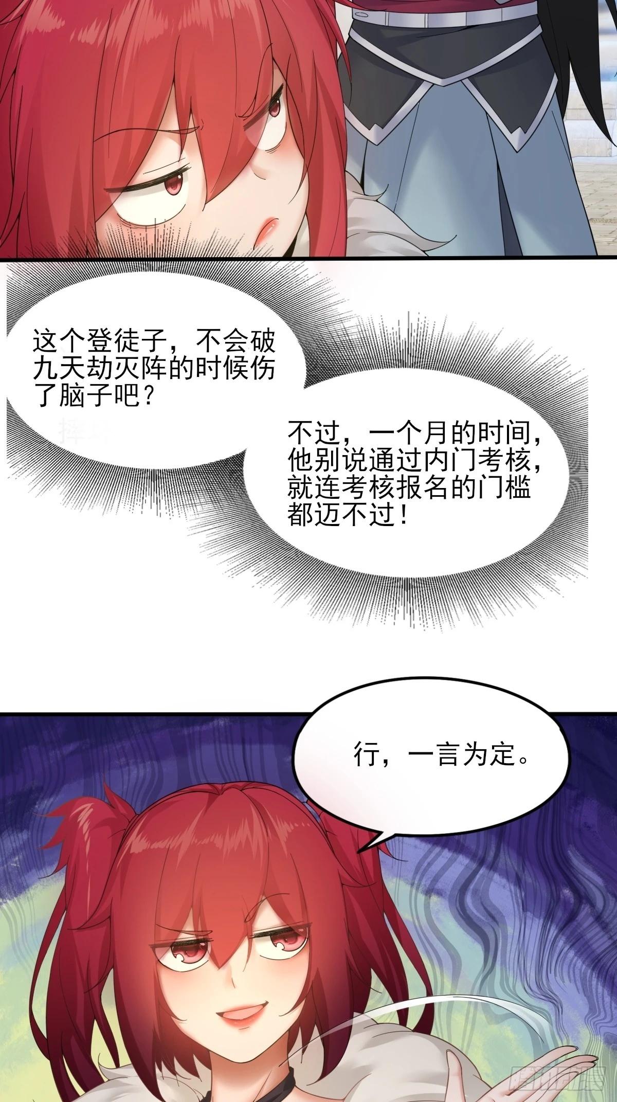 第 48 页