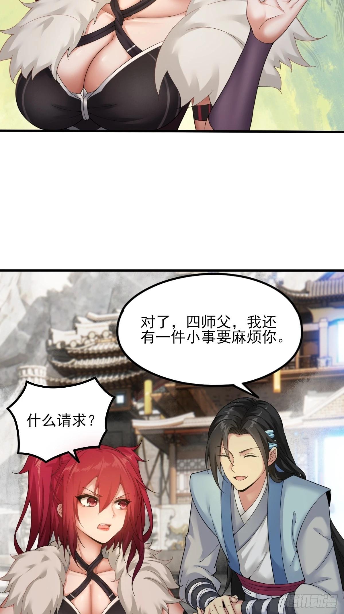 第 49 页