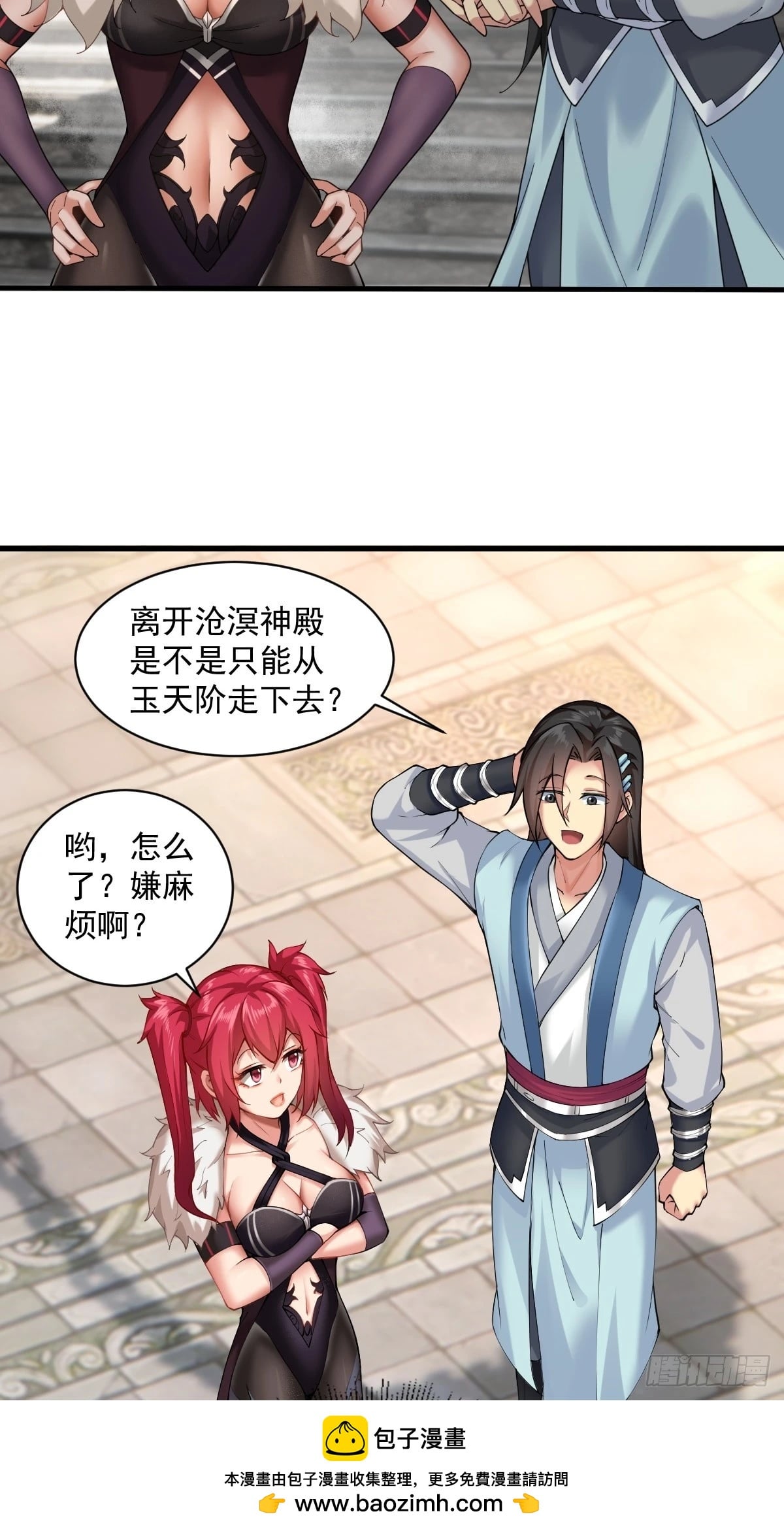 第 50 页