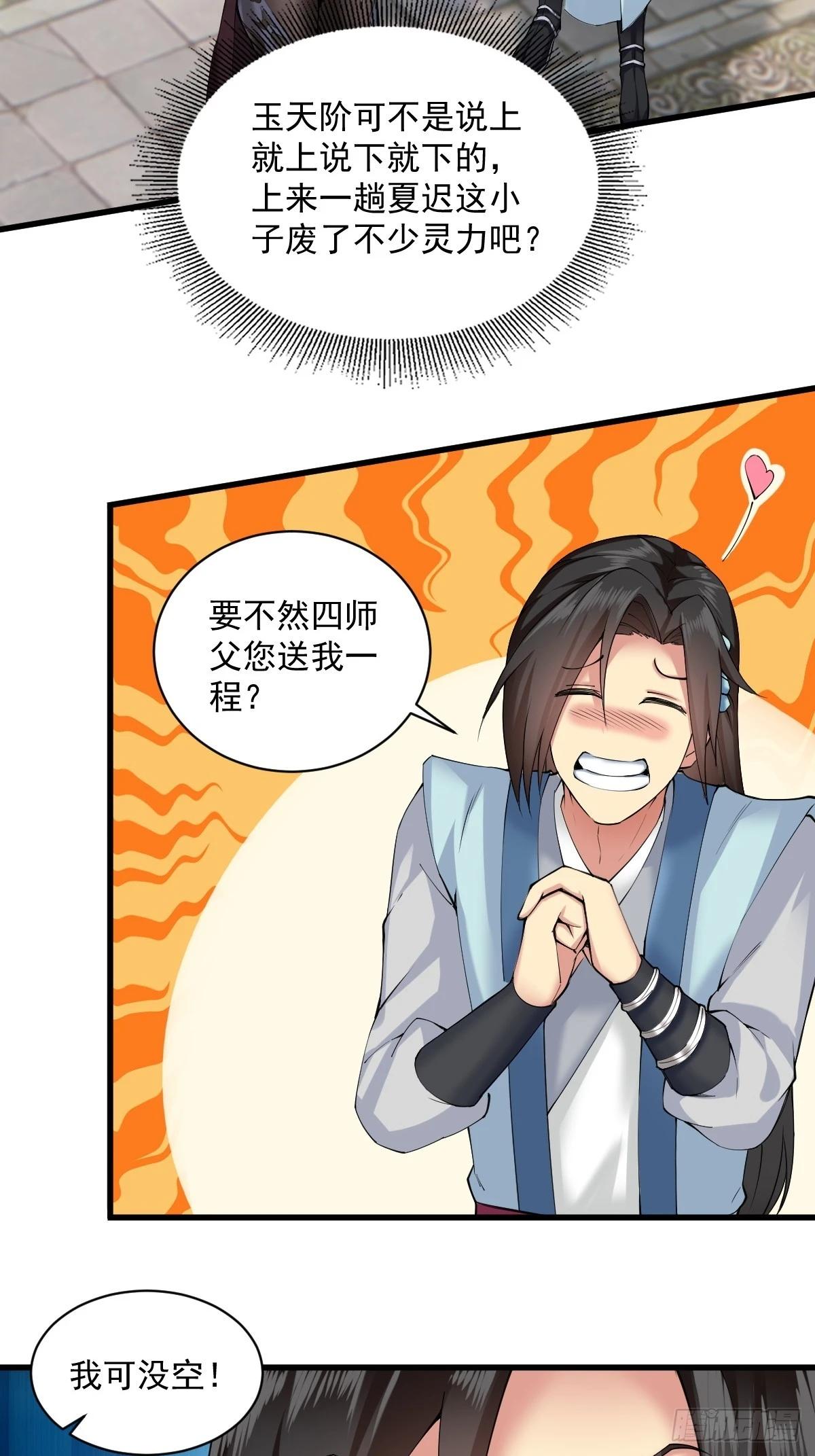 第 51 页