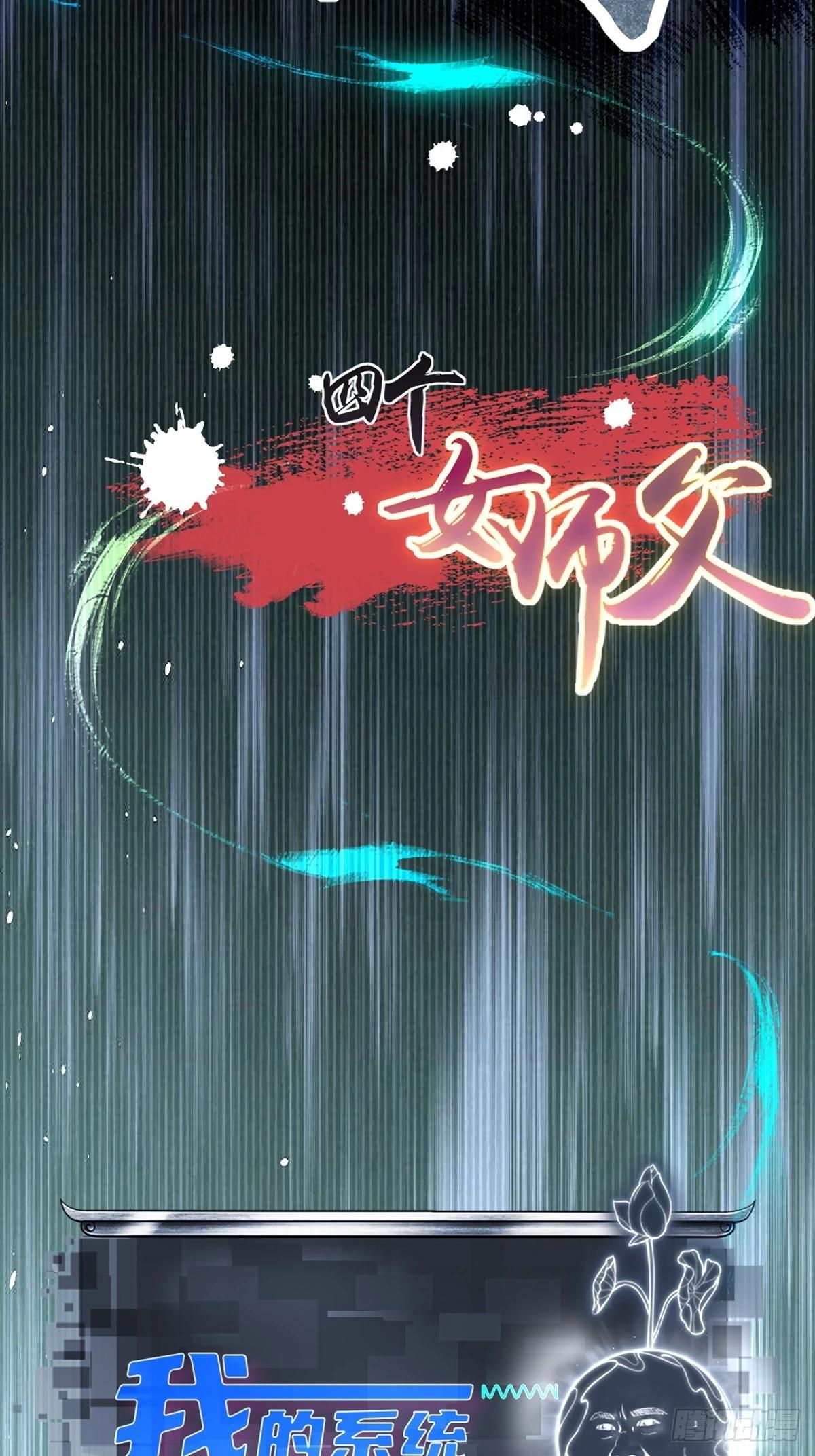 第 58 页