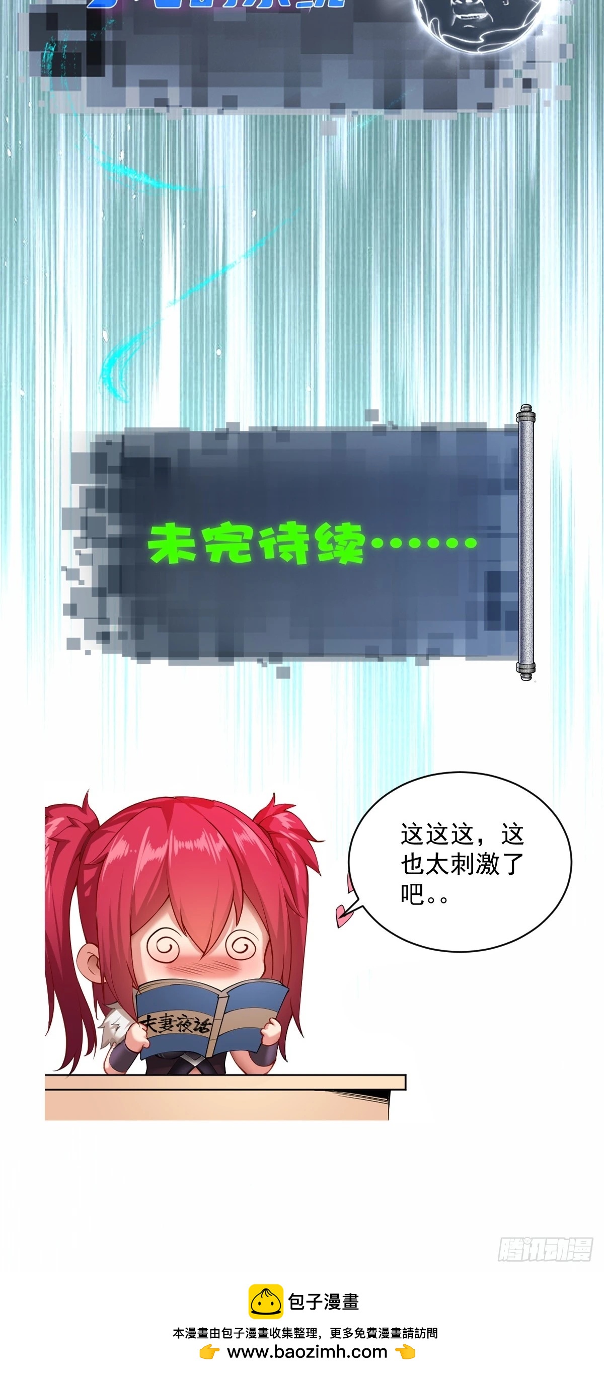 第 59 页