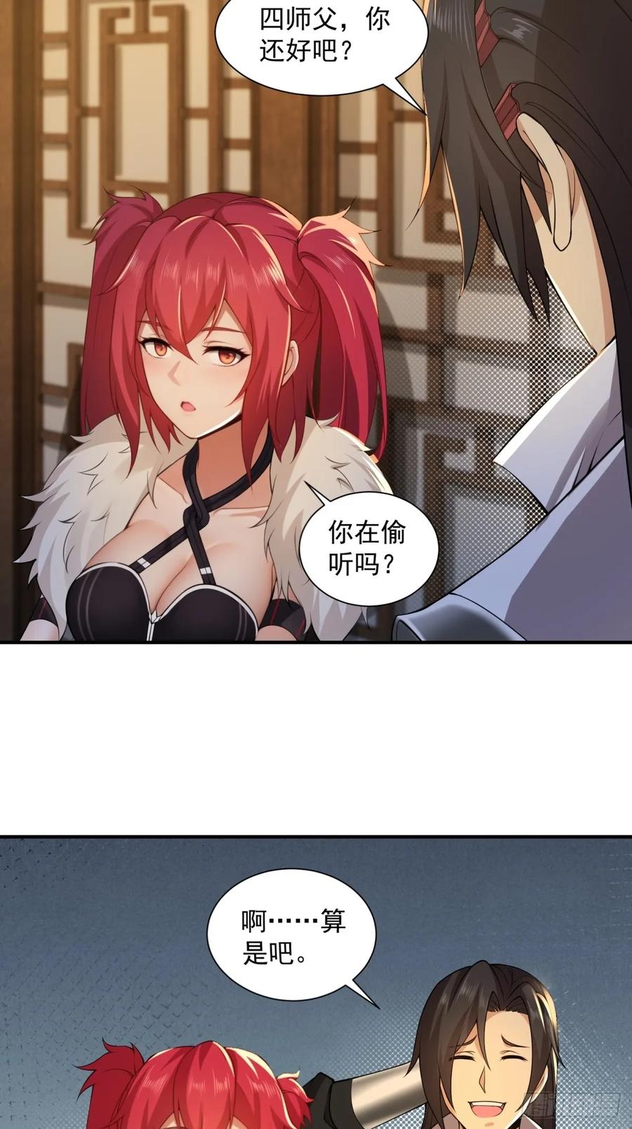 第 33 页