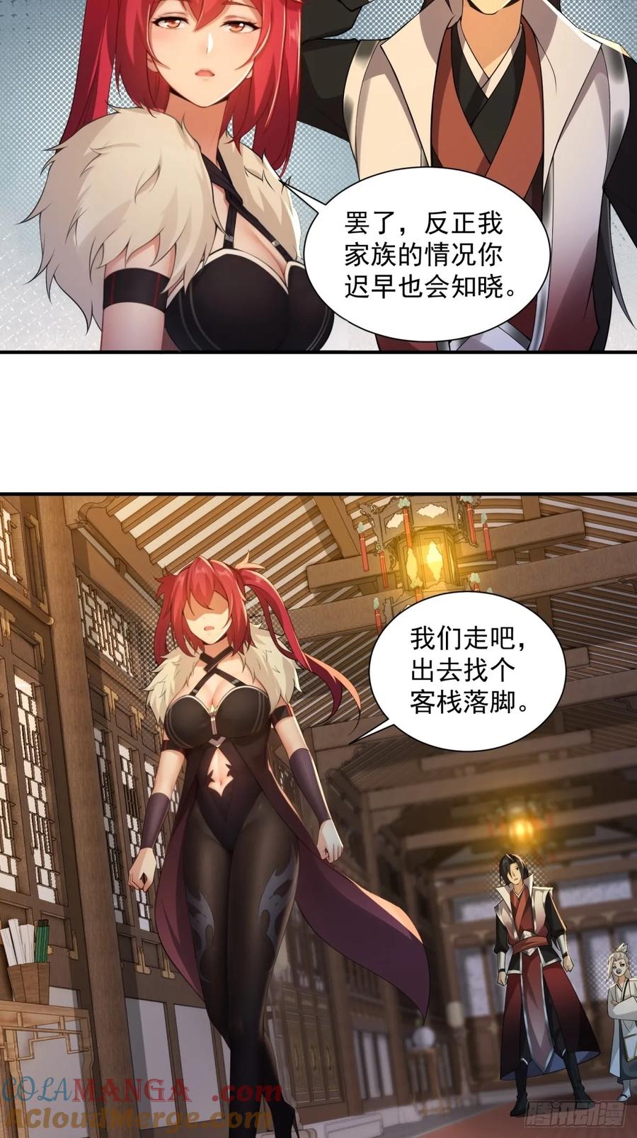 第 34 页
