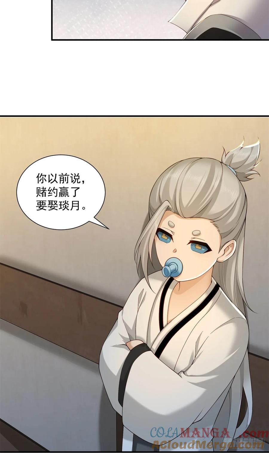 第 43 页