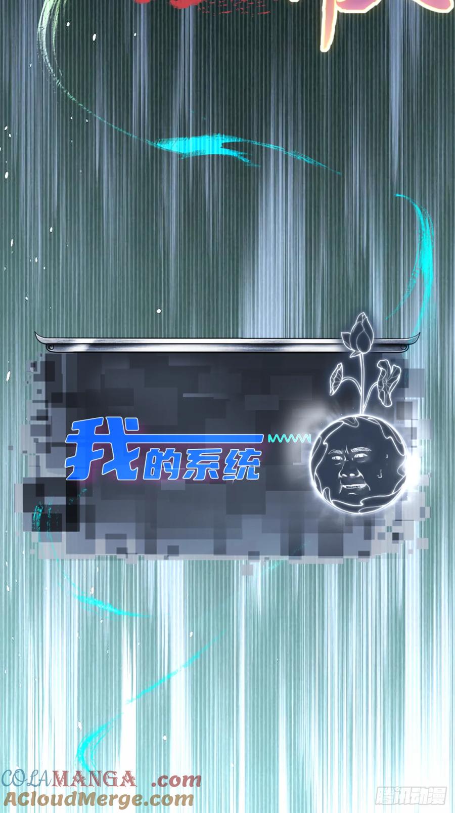 第 58 页