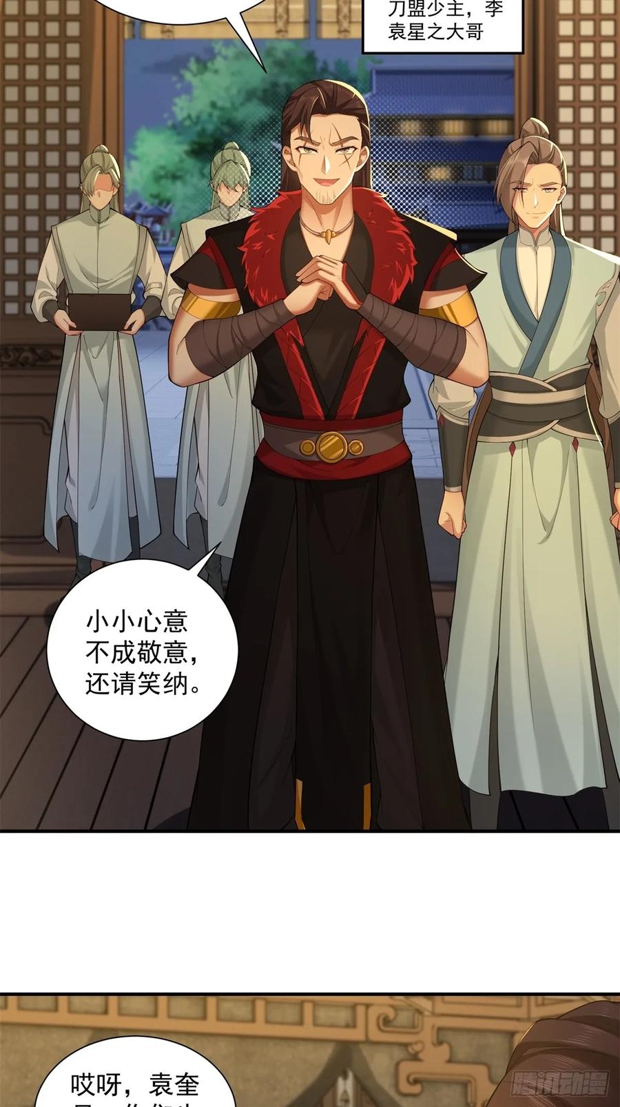 第 35 页