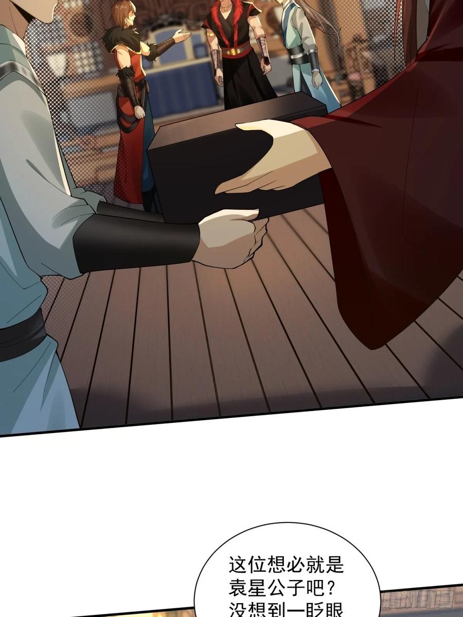 第 39 页